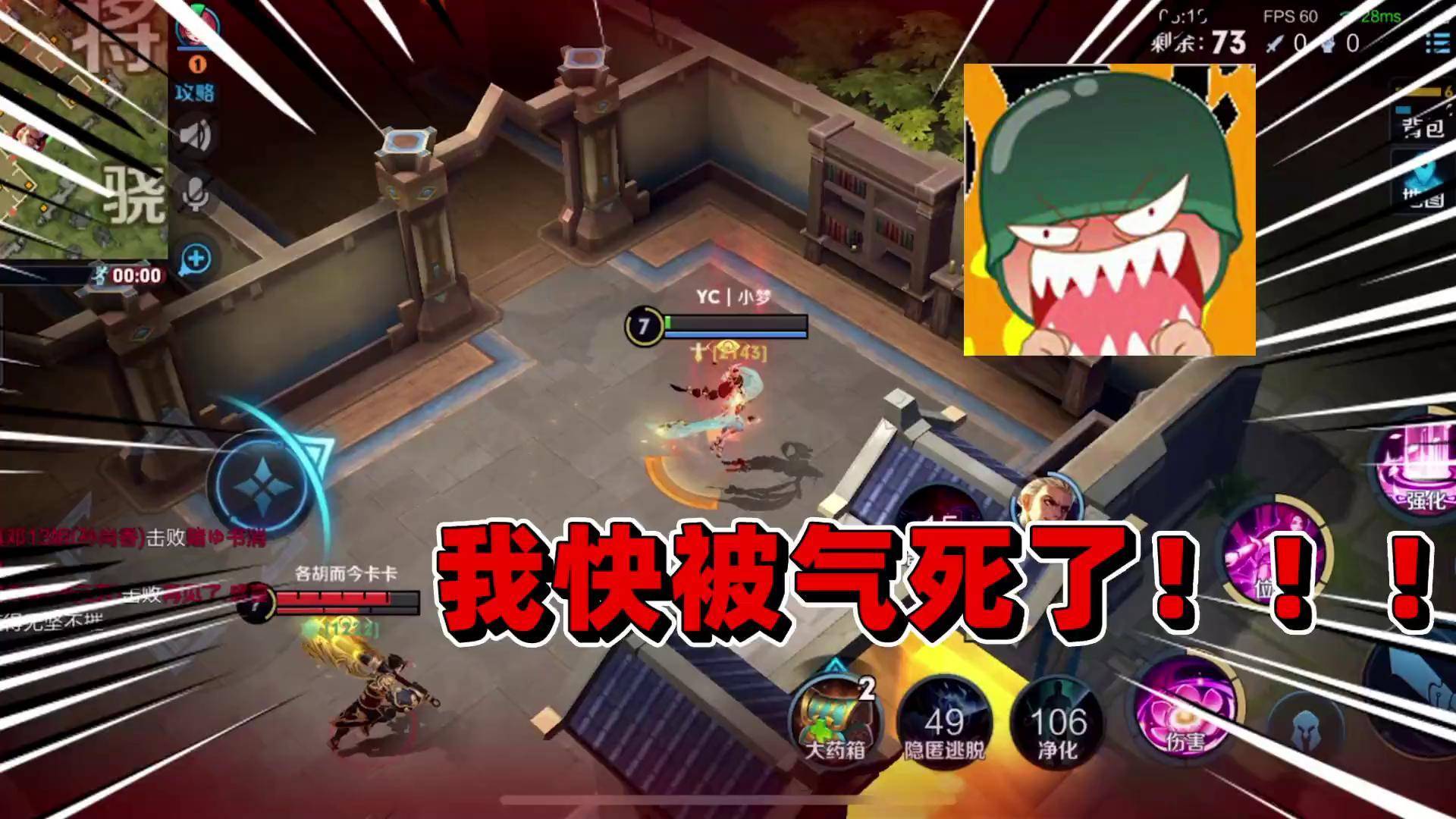 边境突围 yc小梦 貂蝉遇见胡璇