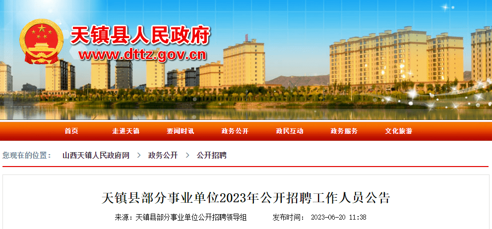 阳高网站建设_(阳高2021年项目招标工程)