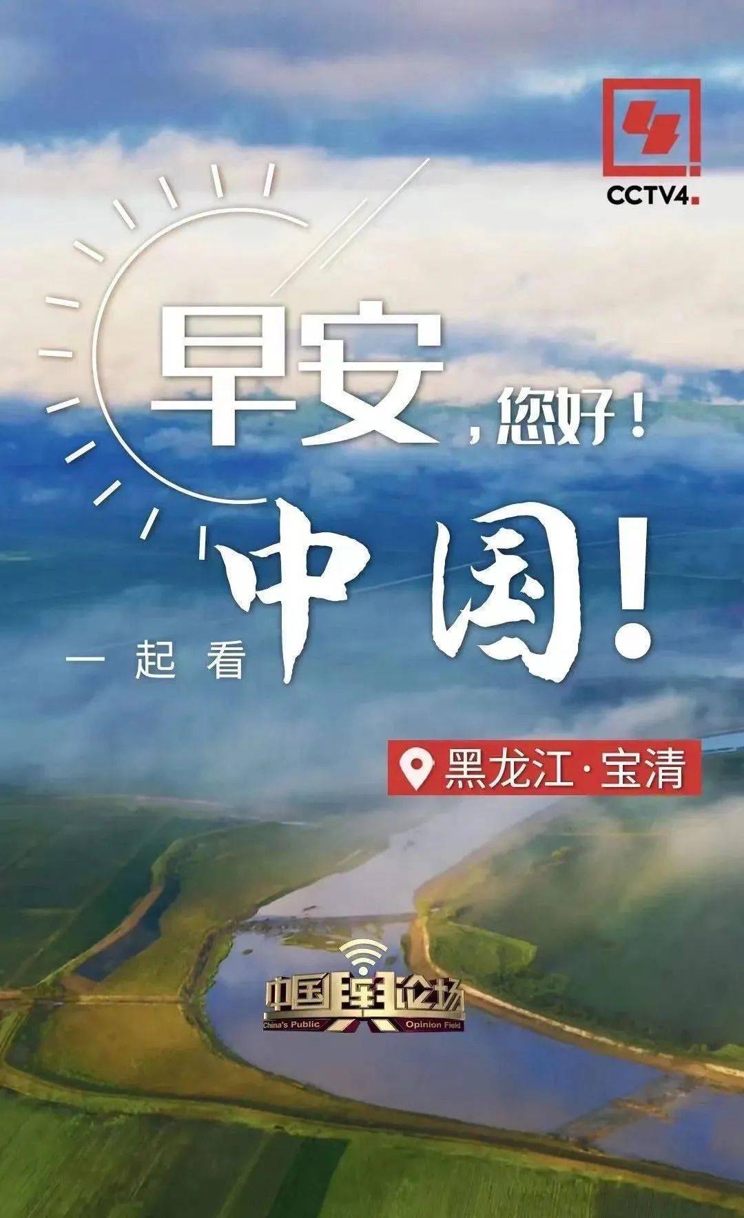 这场艺术盛宴即将来袭~_少儿_舞台_宝清县