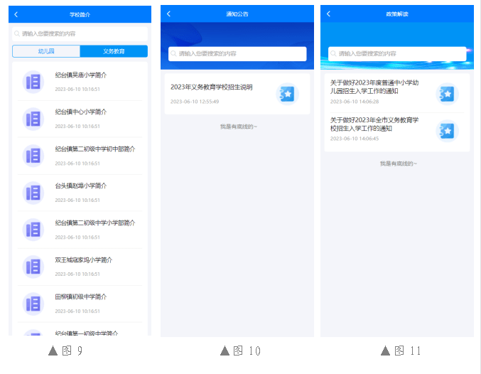 寿光世纪教育集团幼儿园招生报名_诸城第一小学幼儿园在哪里_2023年秋季幼儿园招生公告