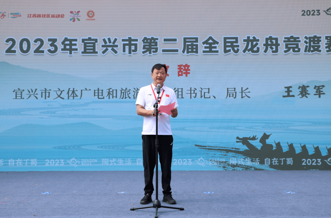今天的丁蜀,燃!_丁蜀镇_活动_宜兴