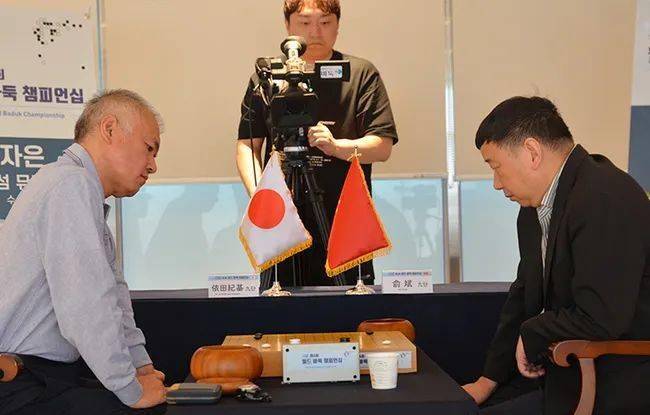 俞斌连胜武宫依田 首次夺得新安国际元老赛冠军_九段_决赛_武宫正树