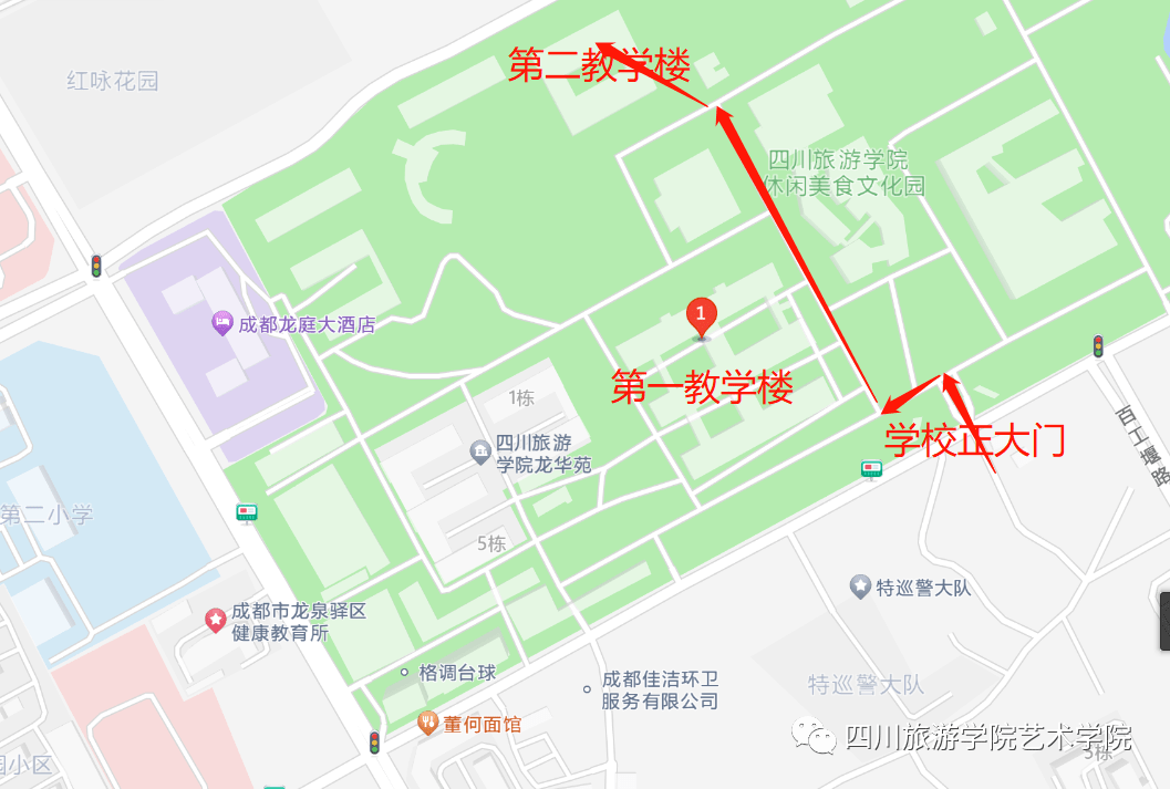 四川旅游学院地图图片