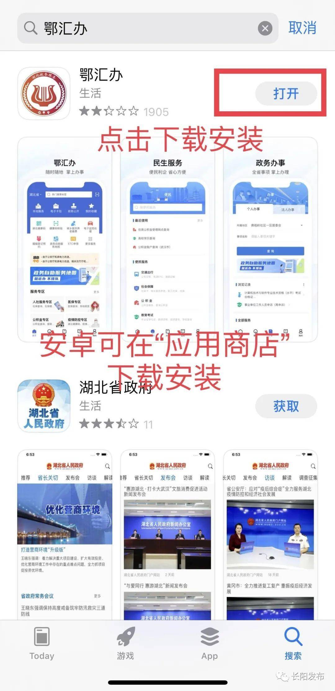 鄂汇办怎么注册公司