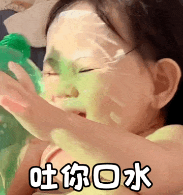 瑶一瑶表情包 可爱动图表情包