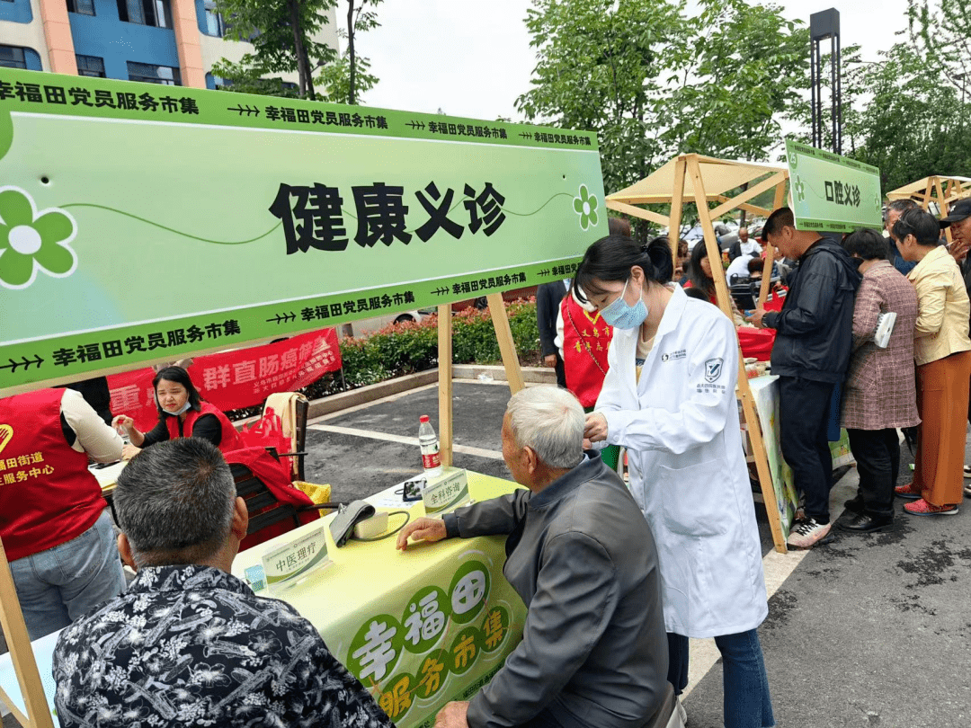 【家有"医"靠】锦旗背后的故事 家医护健康,群众有"医靠"_项大爷_吴