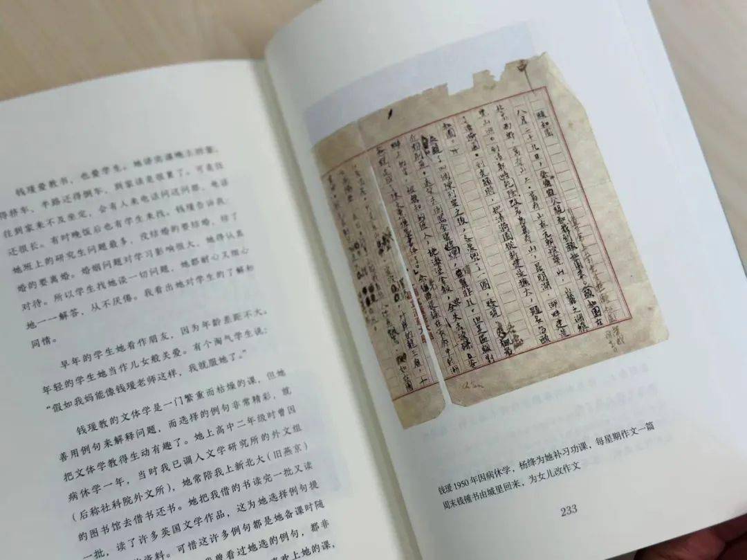 今天,《我们仨》出版二十周年_先生_杨绛_读者
