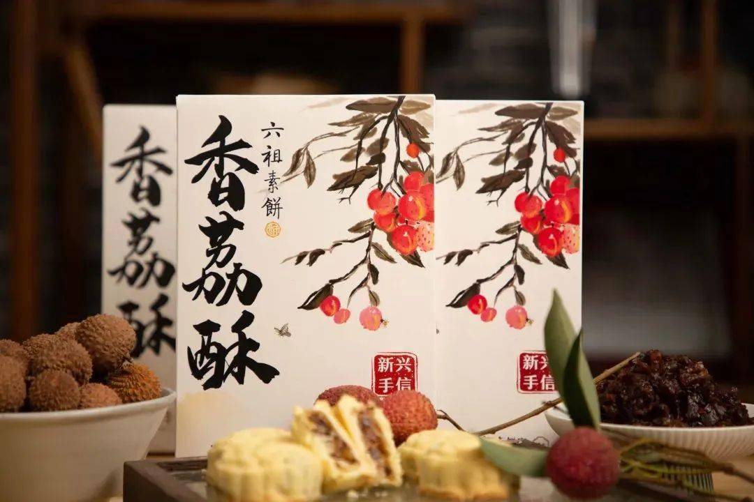 这些精美糕点和粽子由新兴手信和云浮市拥有105年家族制饼史的广东老
