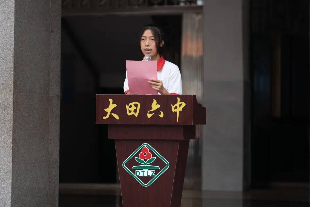 大田六中举行2023届中考出征仪式