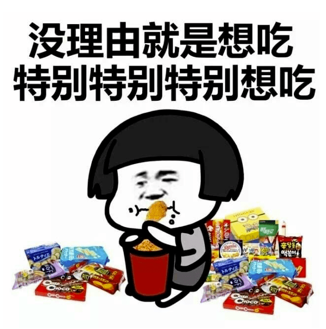 “健康三字经”,拯救节后“吃太饱”的胃!_食物_运动_规律