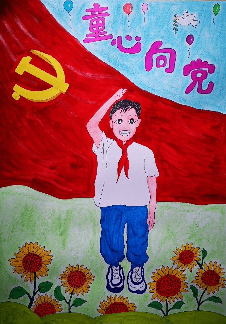 "童心向党"绘画比赛名次出炉!_海淀镇_作品_活动