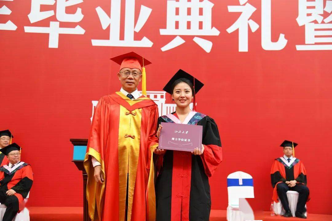 云南省优秀毕业生证书图片