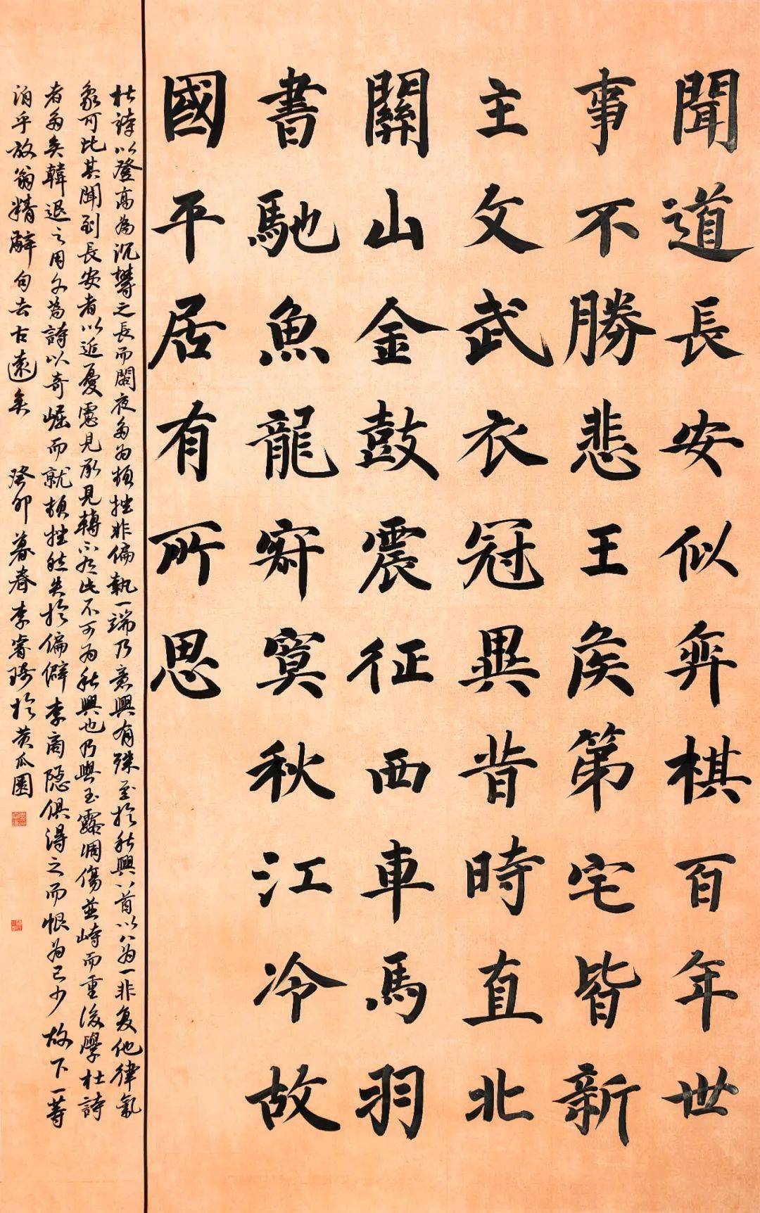 南京艺术学院2023届书法本科毕业展作品欣赏_cm_节录_李响