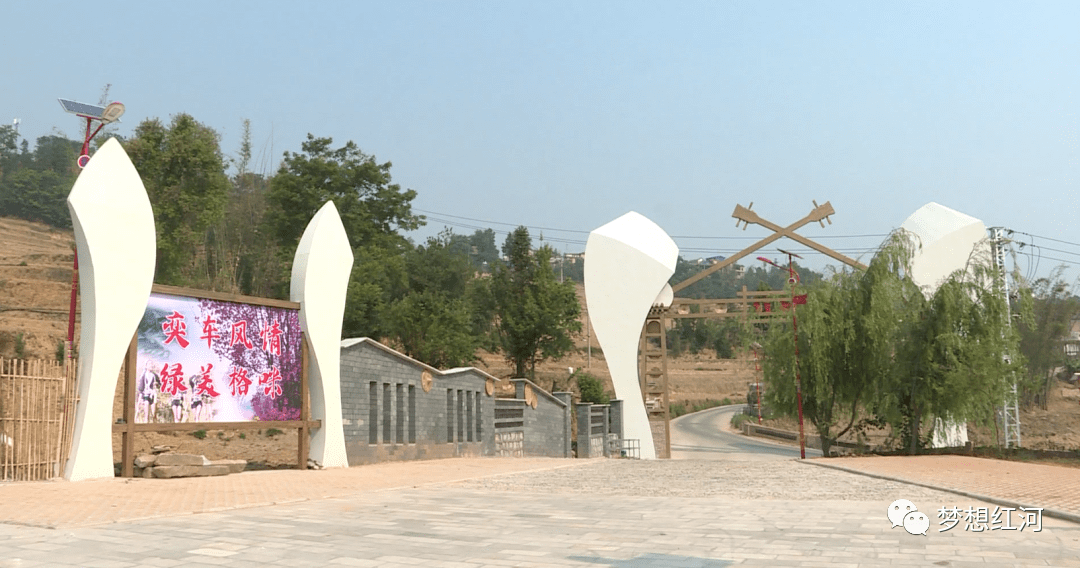 大羊街乡:绿美建设扮靓乡村"颜值"_红河县_红河谷_梯田