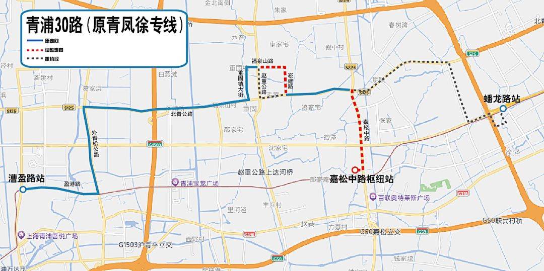 青浦新辟调整8条公交线路,快来看看经不经过你家门口_沪青平公路_嘉松