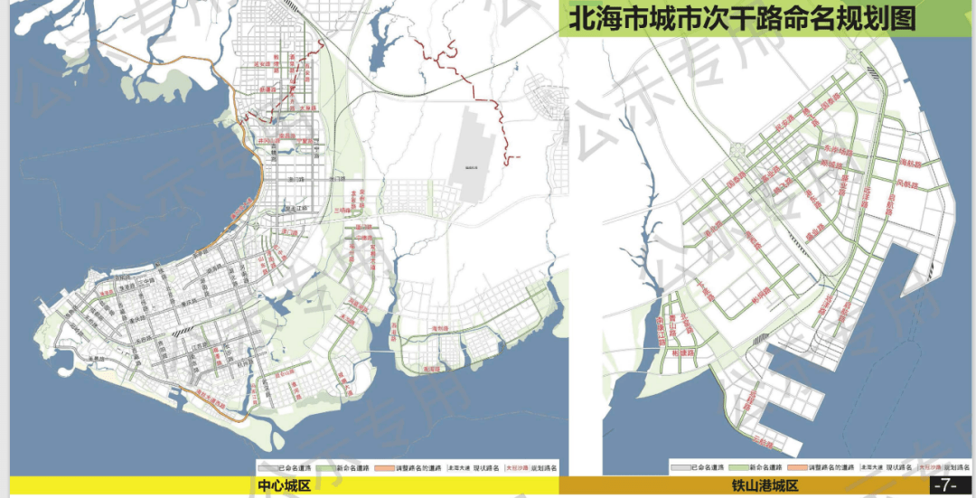 北海向海大道路线图图片