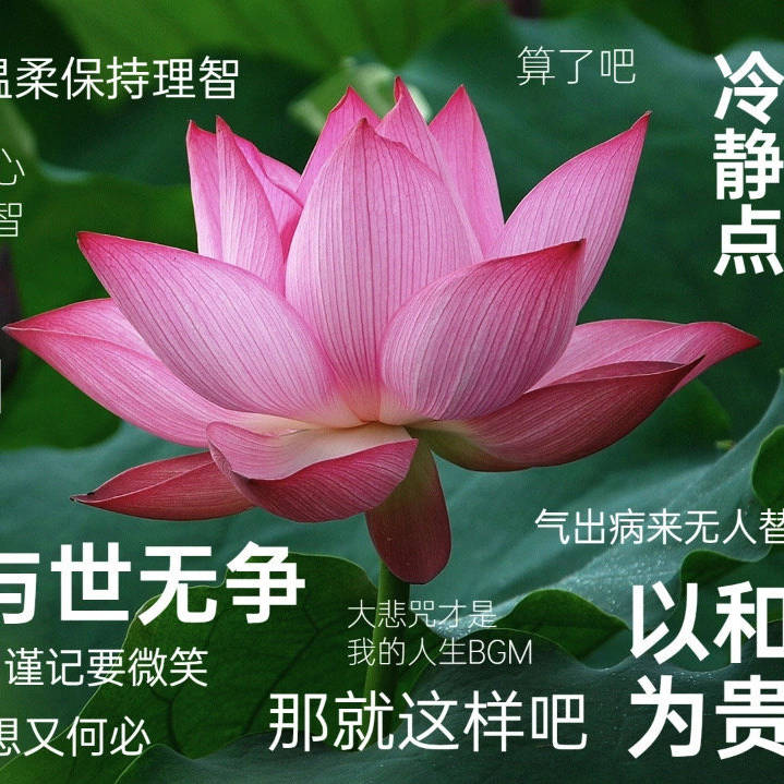 年轻干部如何为民造福_人民_群众_好事