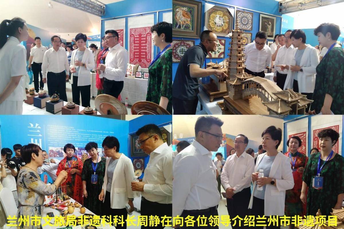兰州文化和旅游局参加省非遗展示展销暨全省非遗文创大赛系列活动