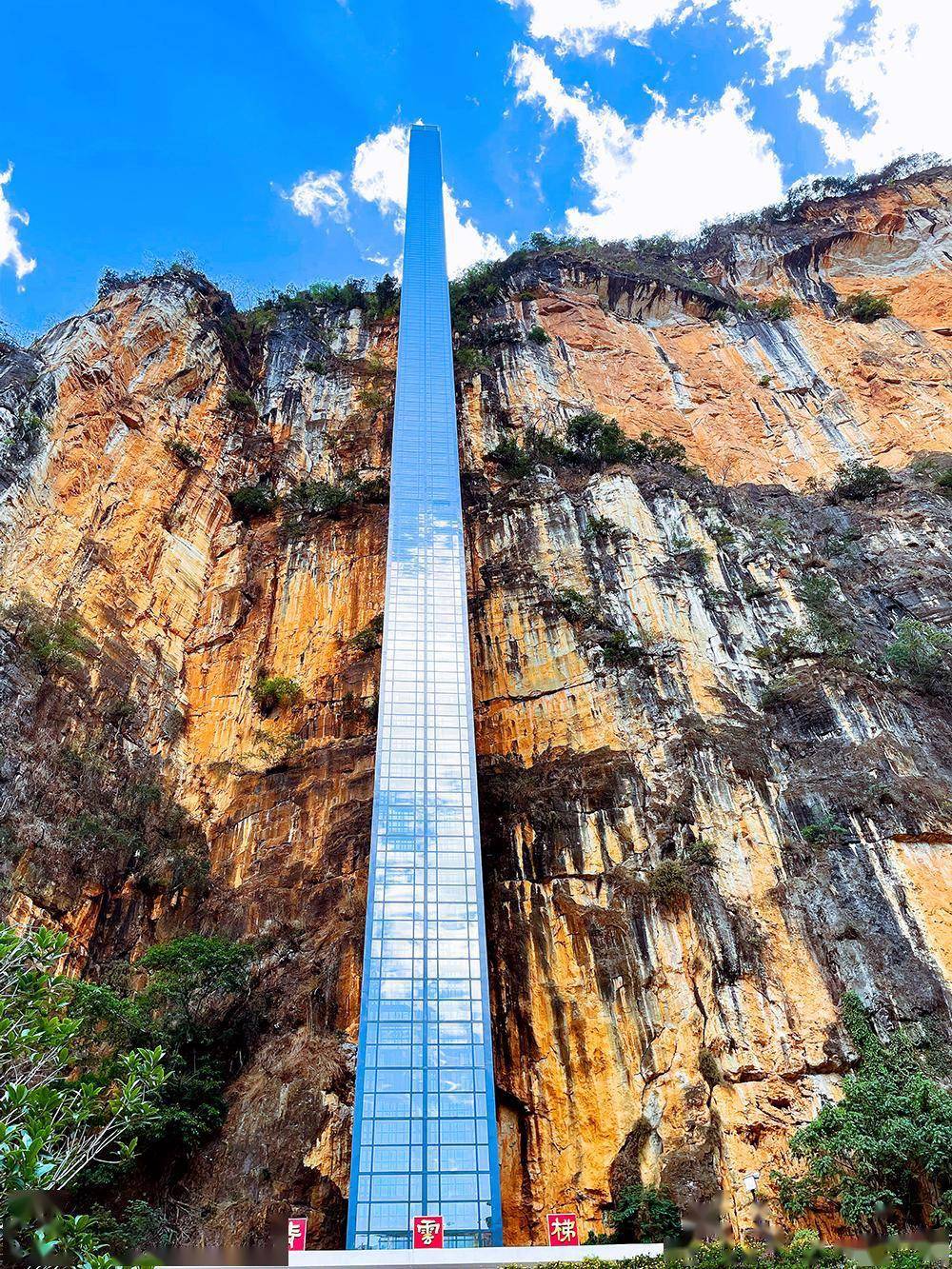 尼珠河大峡谷景区电梯图片