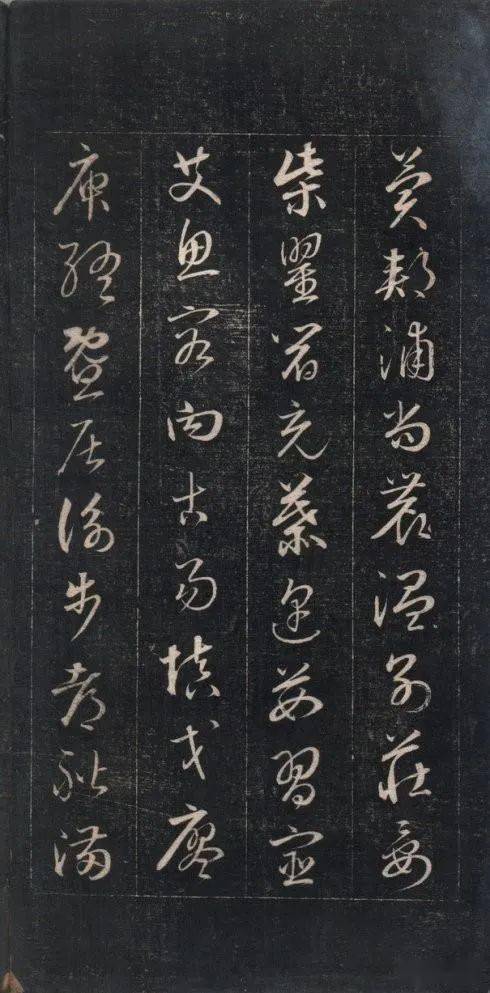 最新版本成亲王写的草书《百家姓》,洒脱飘逸,有贵族之气_书法_微信