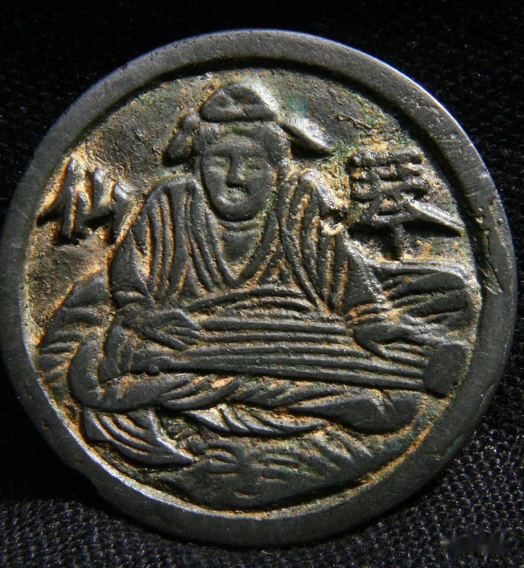 真子飞霜镜的文茵与琴仙花钱的笑脸：老赵闲聊花钱中的坐具之六_搜狐网