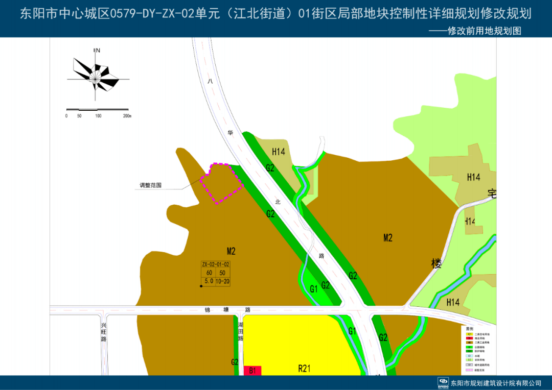 东阳一地块规划有变!涉及拆迁安置…_江北街道_公示_办事处