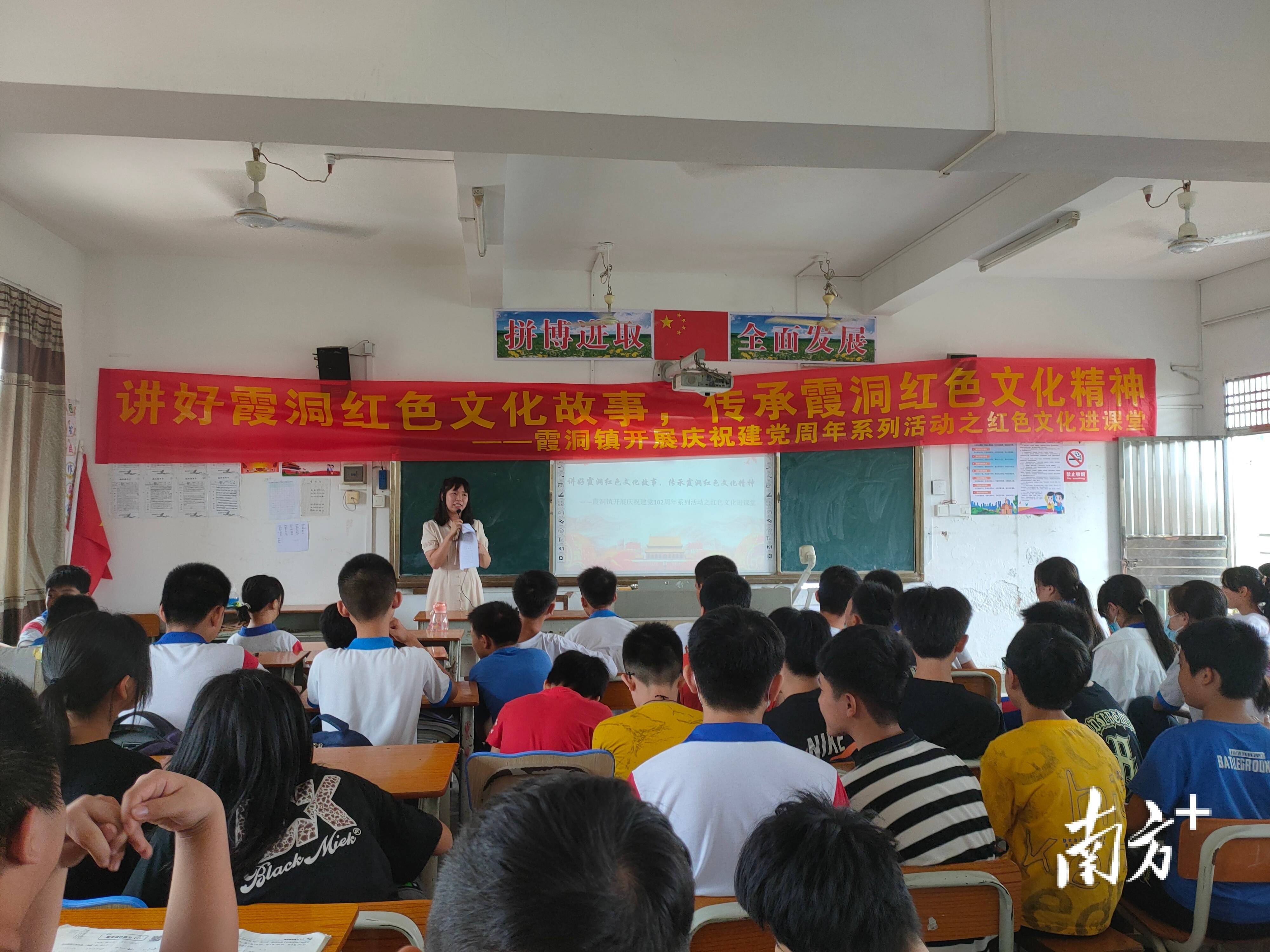 电白区霞洞镇:红色文化进课堂,革命精神润心田_小学_活动_历史