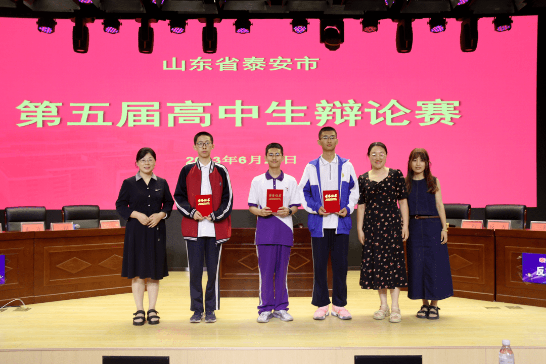 共计9场比赛的激烈角逐,山东省泰安第一中学,肥城市第一高级中学,东平