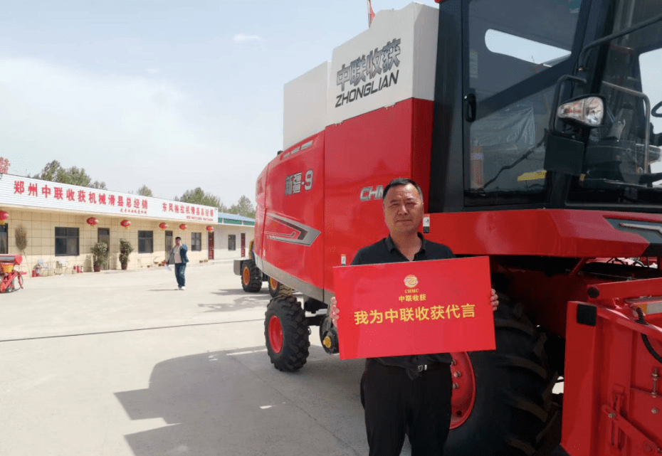 久经“商海沉浮”的张志军：“做人做事，想长久”_张总_农机行业_收获