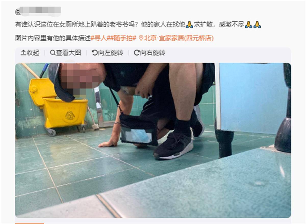 68岁大爷在女厕所偷拍被抓现行，因患基础病被释放，被偷拍者起诉并称法院已立案_手机搜狐网