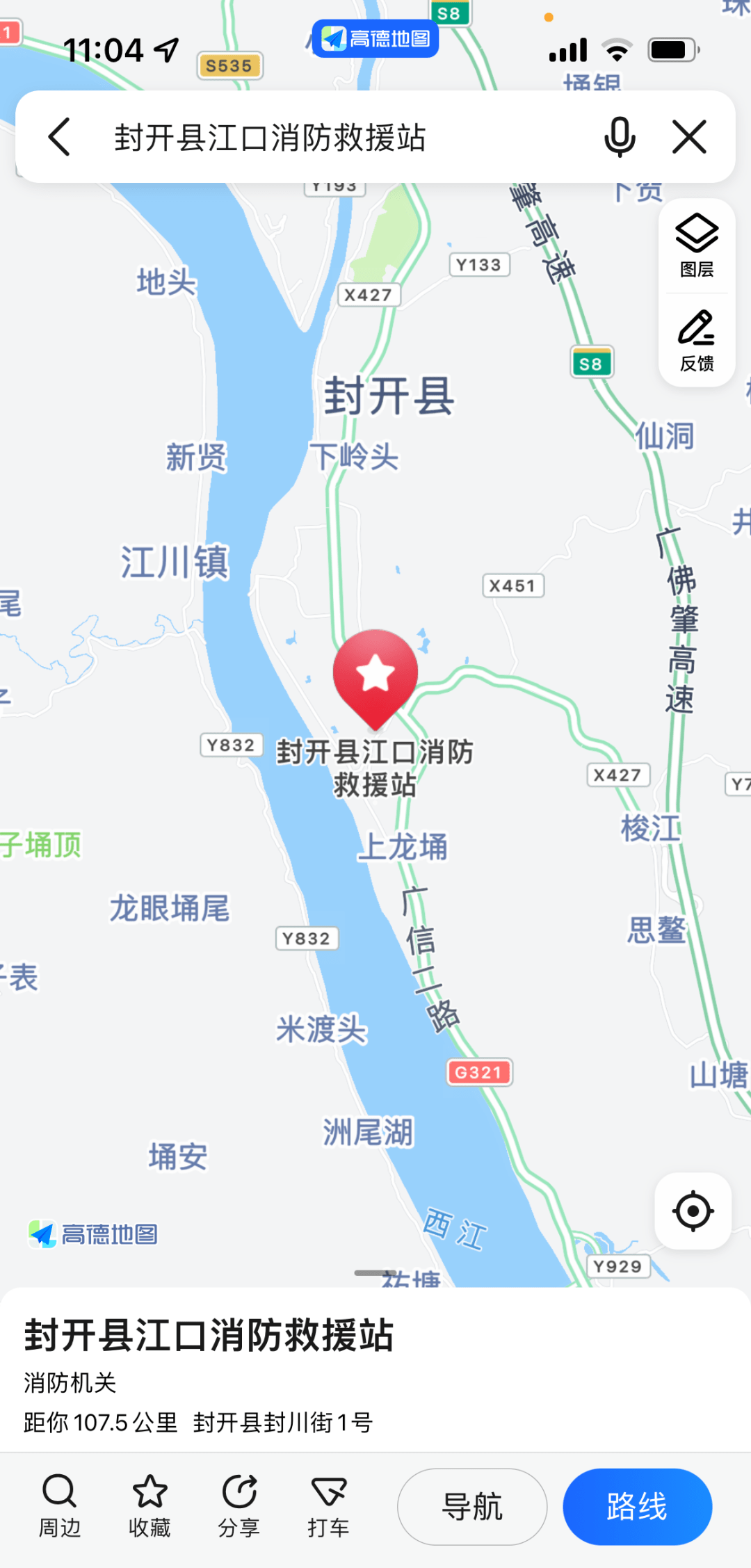 肇庆市消防救援支队关于举行2023年第三季度政府专职消防员招聘考核的通知