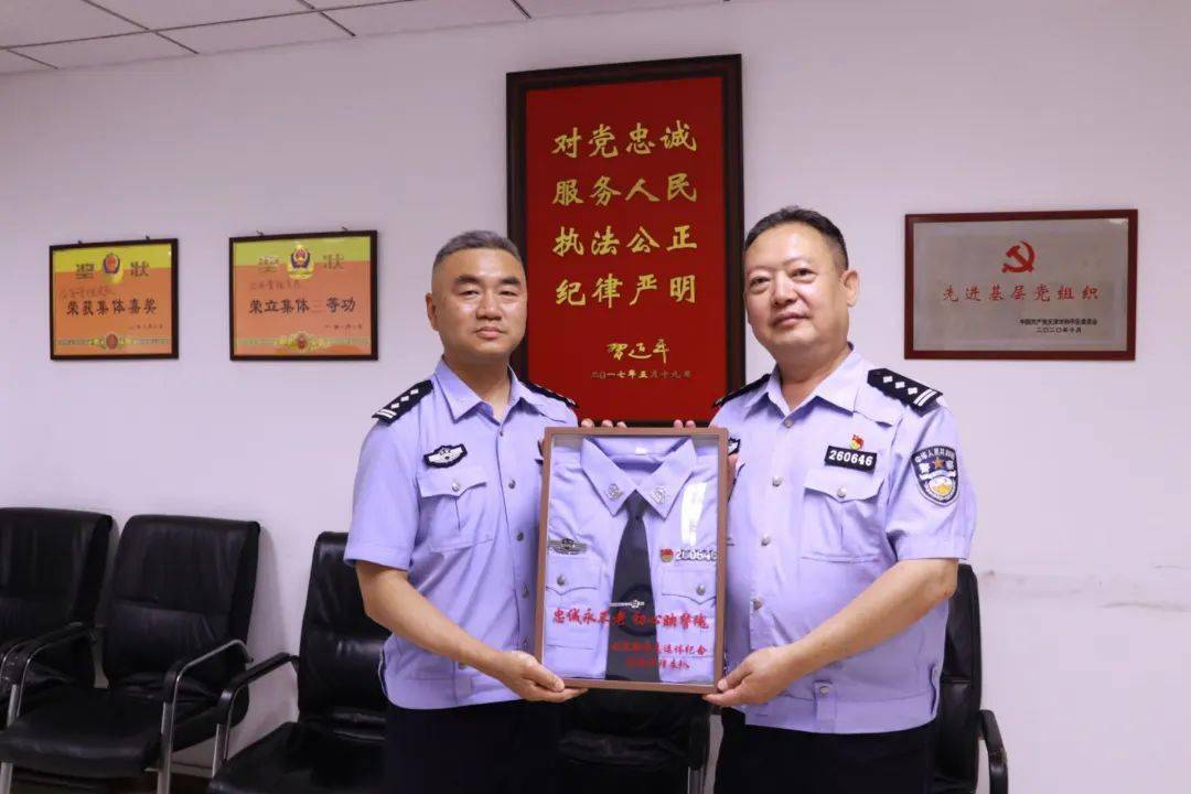 和平公安举行民警荣退仪式_张宗强_同志_情怀