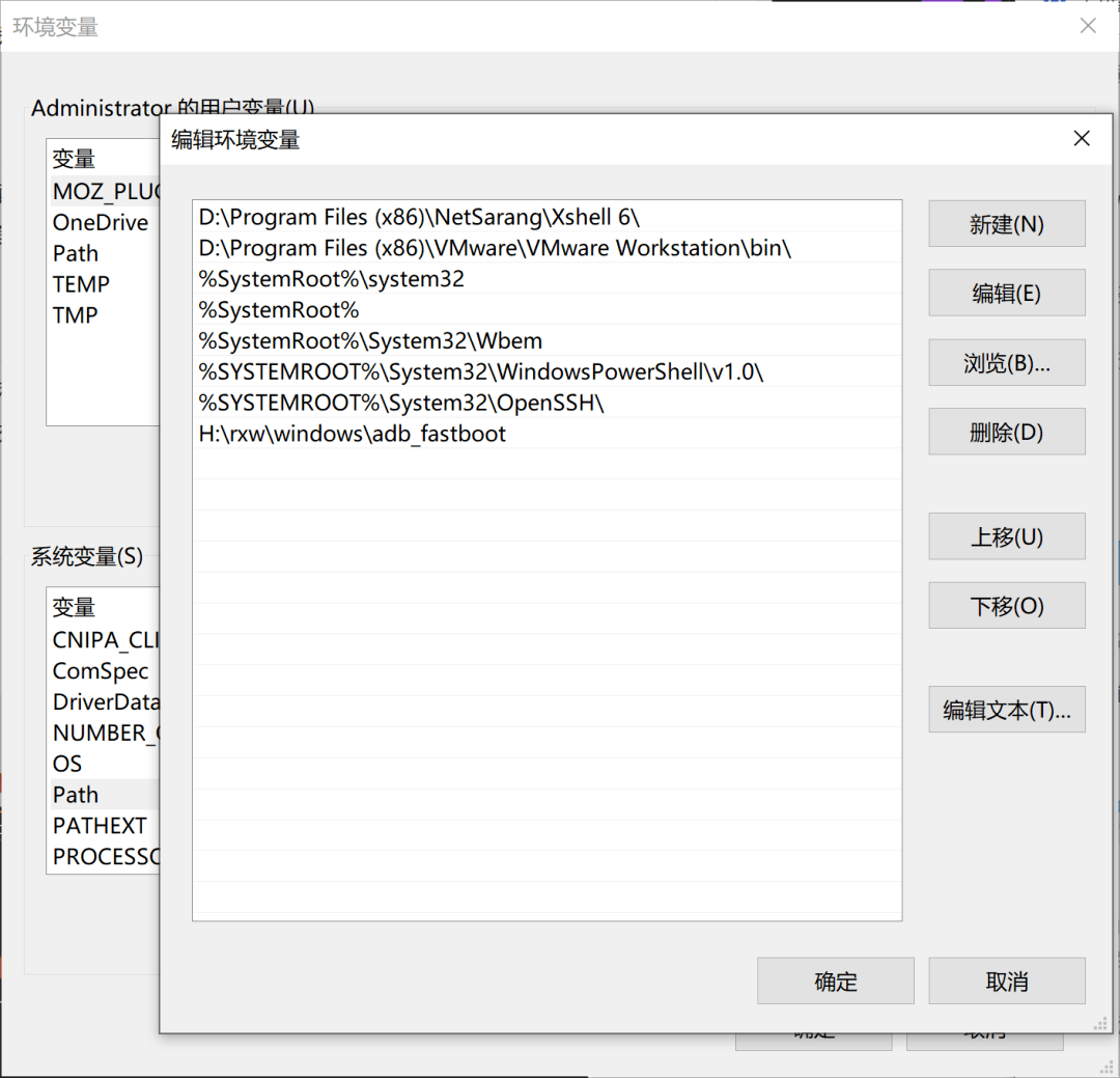 常用adb命令汇总