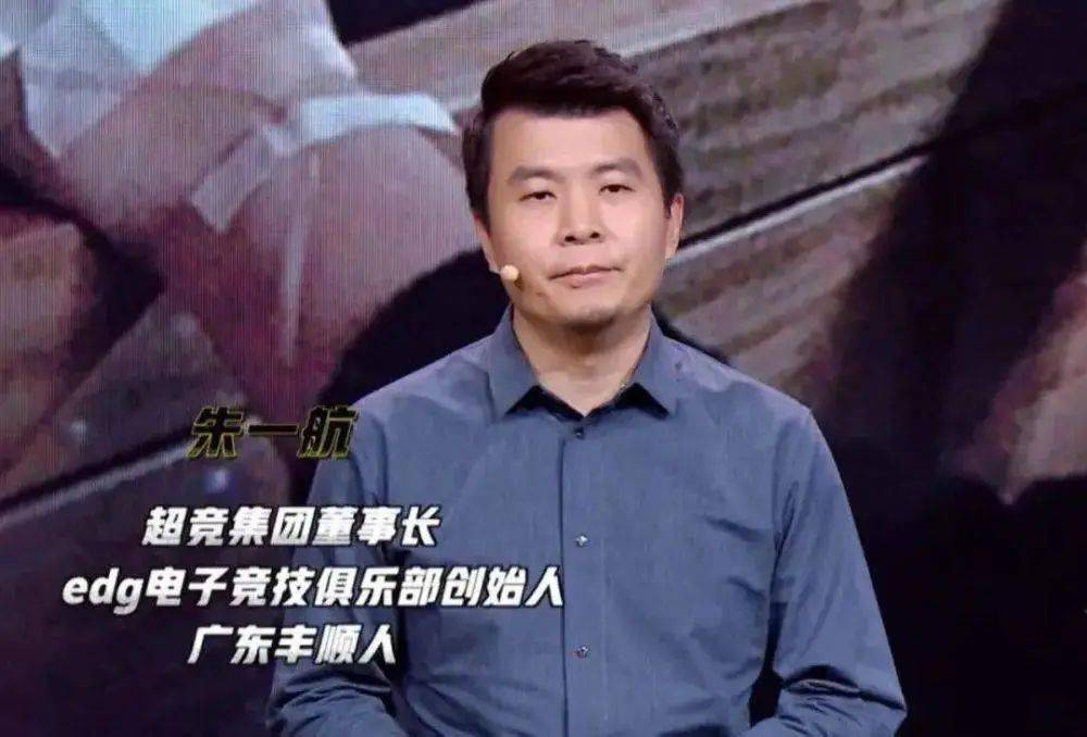 因为他的父亲是地产界大名鼎鼎的朱孟依,在《2022年胡润百富榜》中