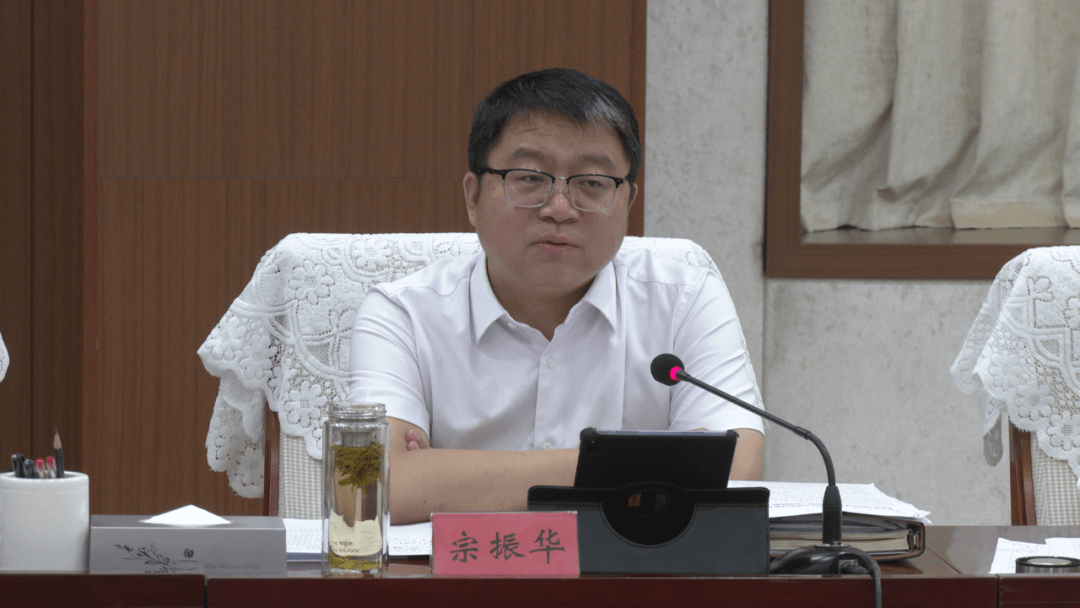 县委书记宗振华主持召开十三届昌黎县委第65次常委会(扩大)会议