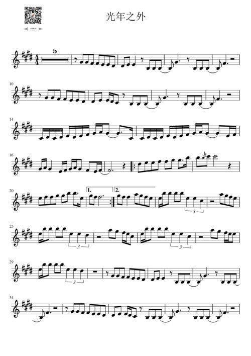 小提琴演奏邓紫棋的《光年之外》附小提琴谱_乐曲_歌曲_乐谱