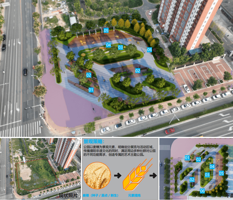 濮阳10个"口袋公园"位置公布,快看看在你家附近吗?