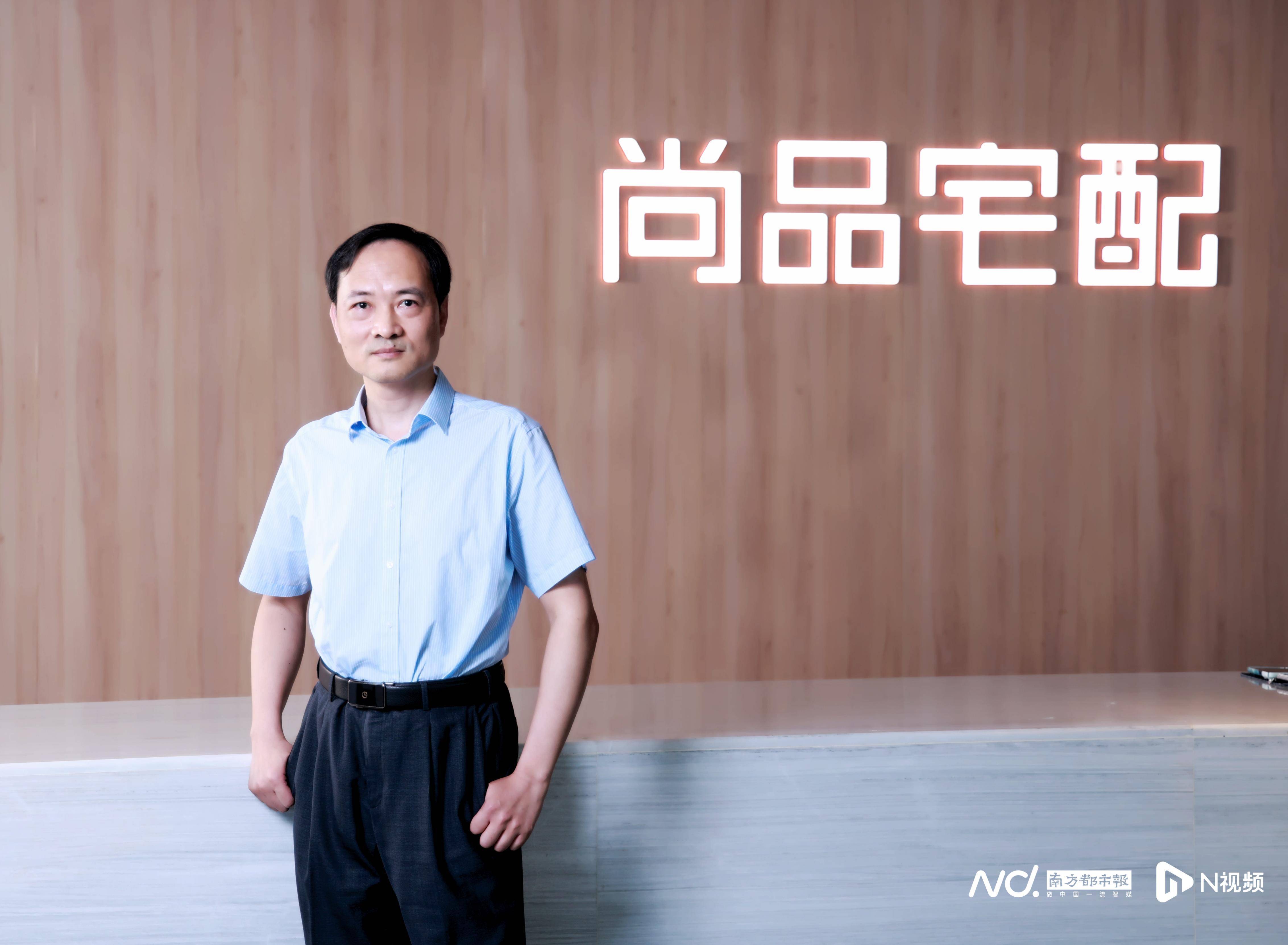 尚品宅配集团董事,cto彭劲雄:用技术创新改变传统流程_服务_软件_家居