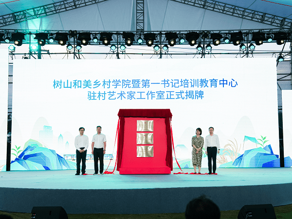 苏州市虎丘区乡村振兴片区规划发布_太湖_活动_农业