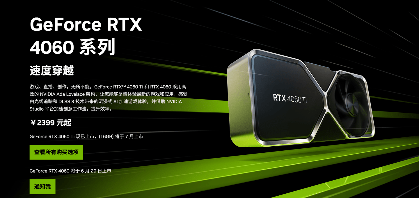  536 40 rtx 4060 bug 