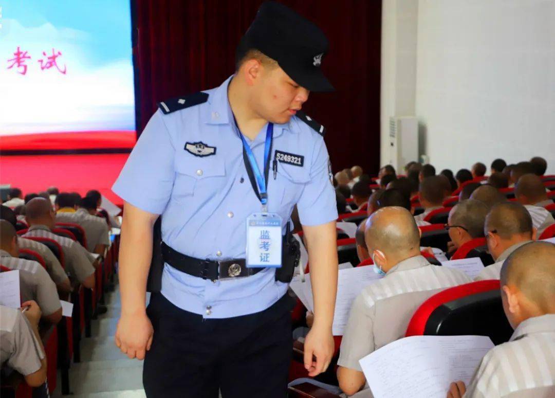 北斗山监狱开展2023年度第一学期罪犯思想教育统一考试