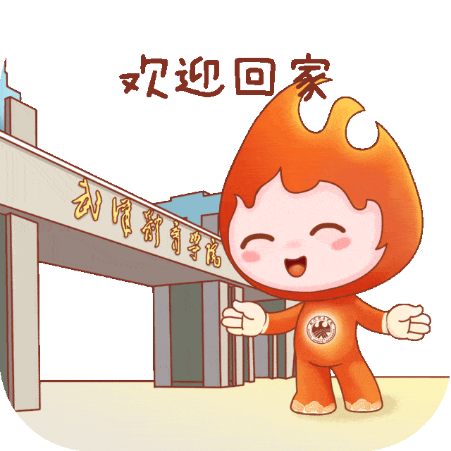 用ta!武体"团宠"表情包上线!_小体_潘虹燕_武汉