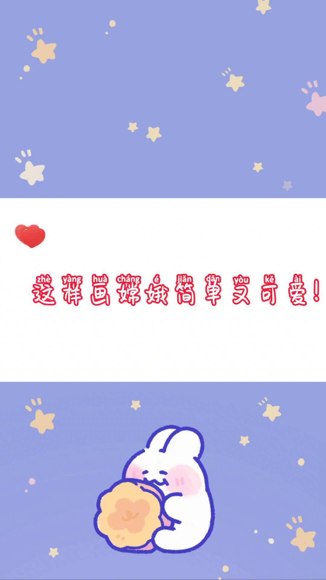 可爱版的嫦娥和玉兔简笔画,祝大家中秋快乐!中秋节嫦娥简笔画亲子