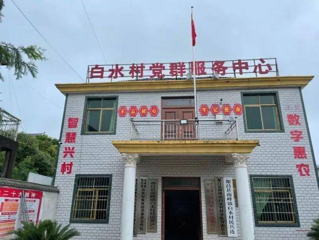 都昌南峰镇白水塘余村的故事_余昂_苦槠_年间