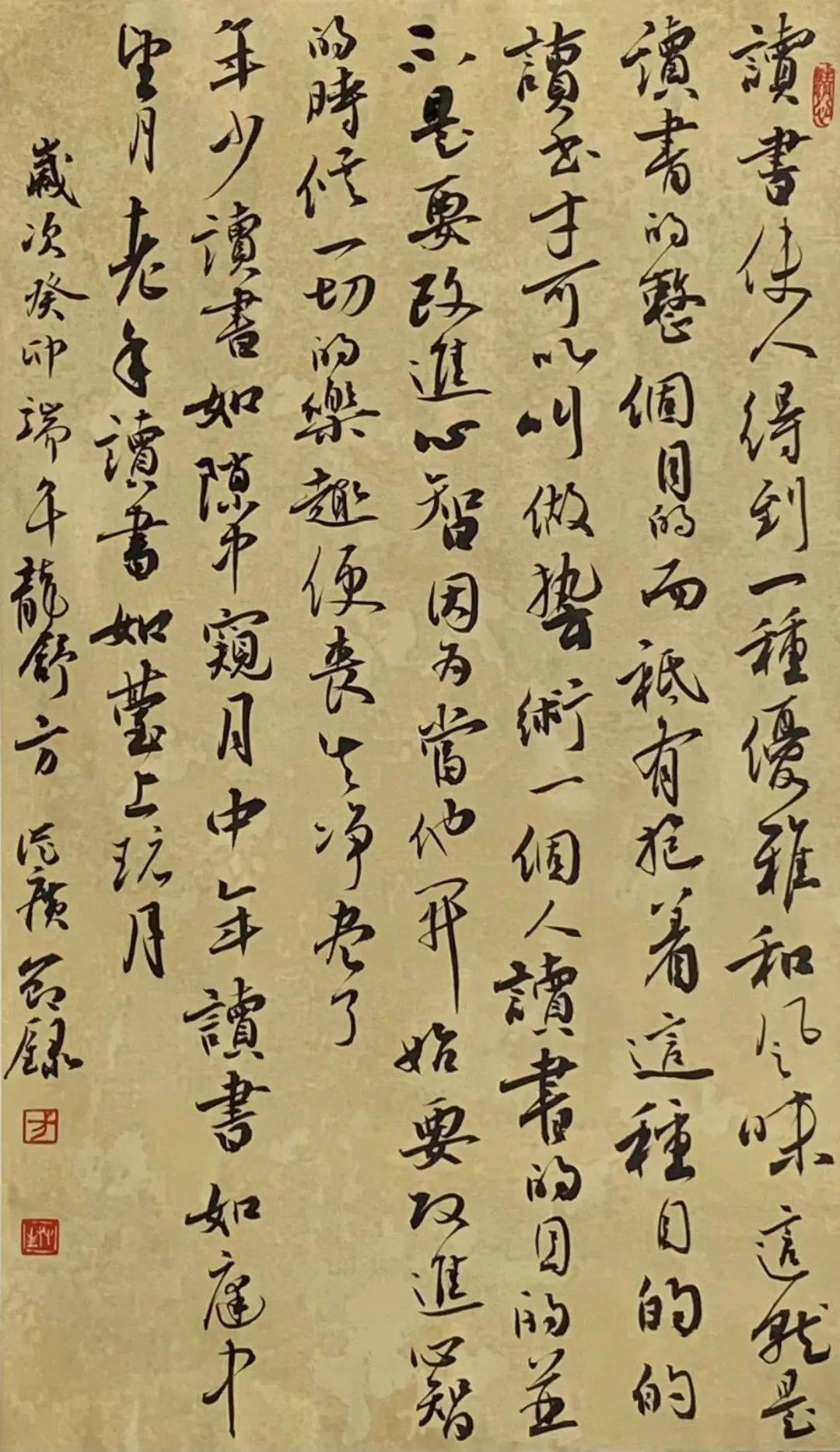 刘杰王顺如张四九王新杜劭祥张志朱立梅赵本钧王祥伟杨宏伟朱南方王卫