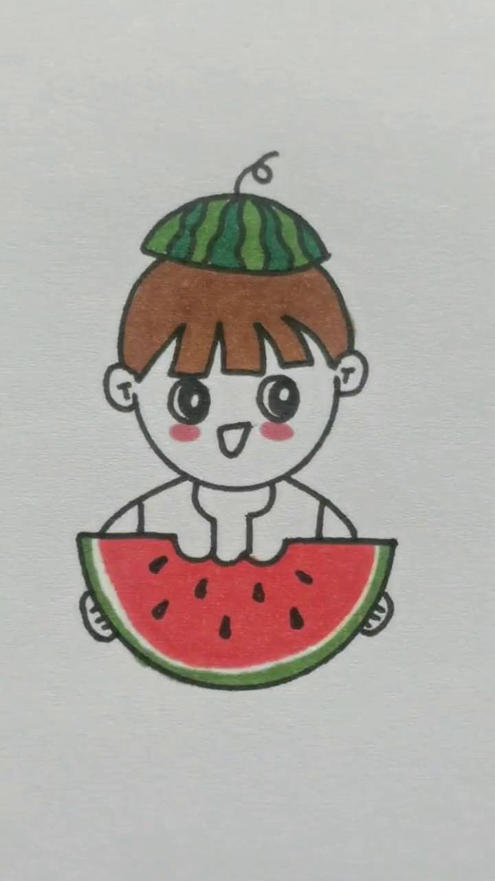 马上立夏了,吃西瓜的时候就要到了,一起来画吃西瓜的小孩吧简笔画