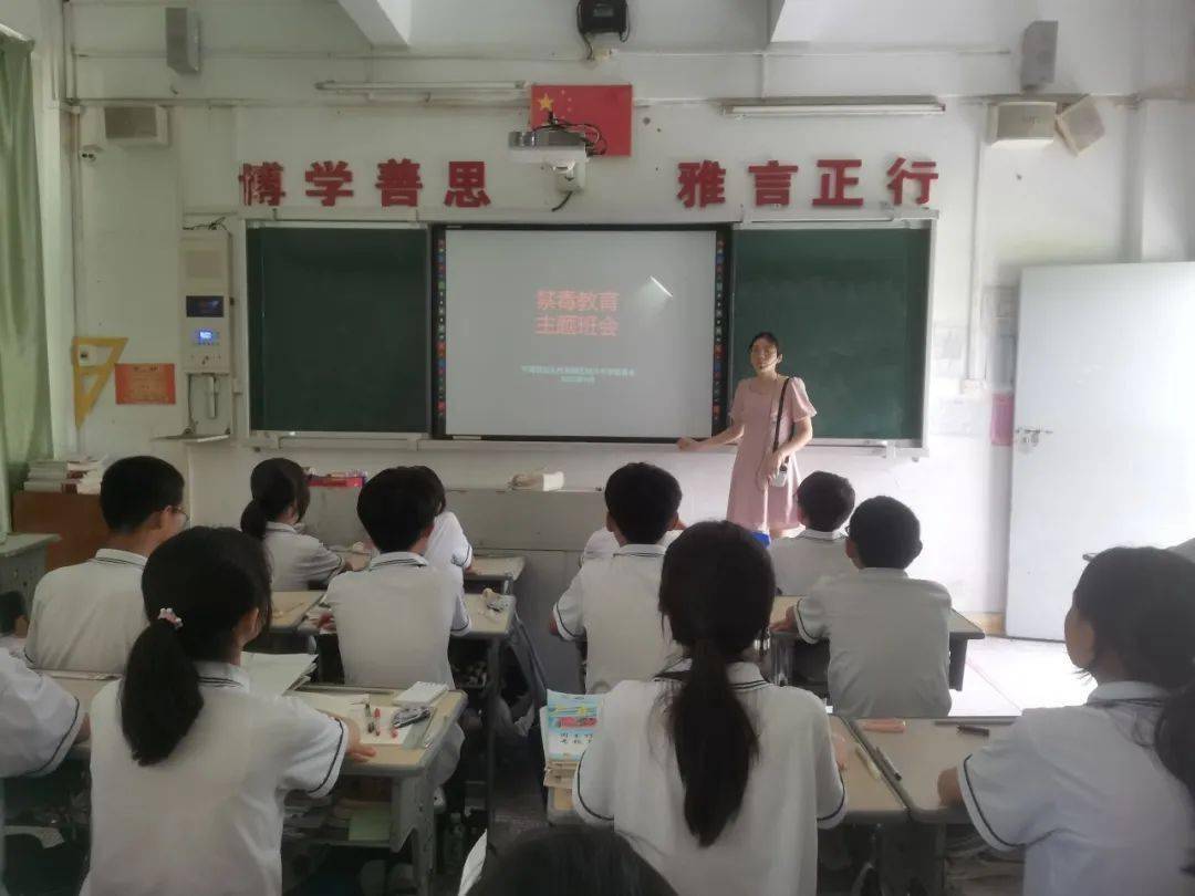 【基层动态】健康人生 绿色无毒——晓升中学开展禁毒教育活动_毒品