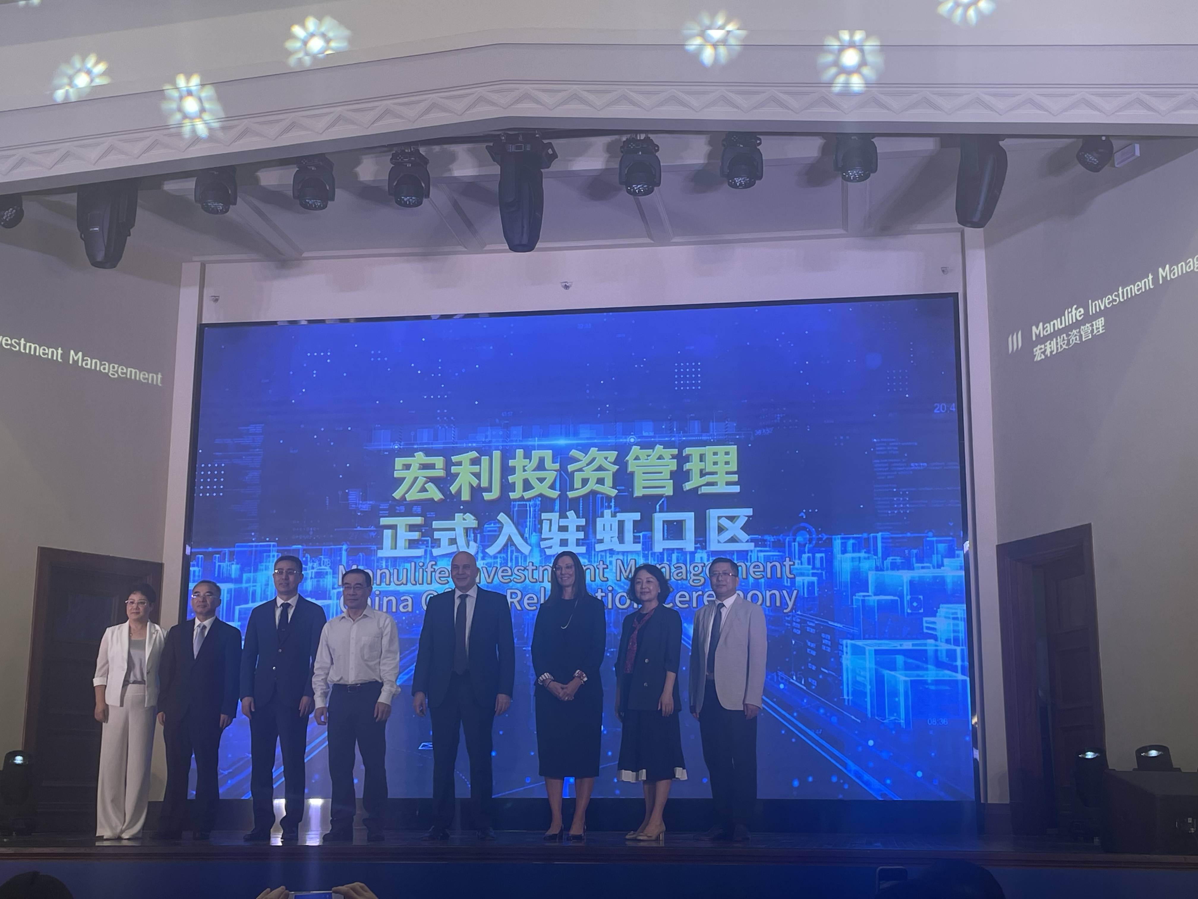 宏利投资管理入驻虹口区北外滩_中国_全球_资产
