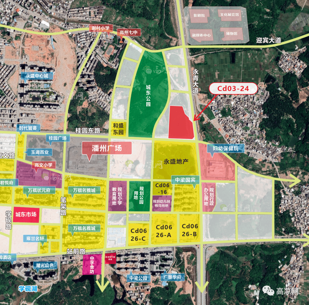 高州城东一地块经过553轮出价,5.59亿成交,超起拍价1.