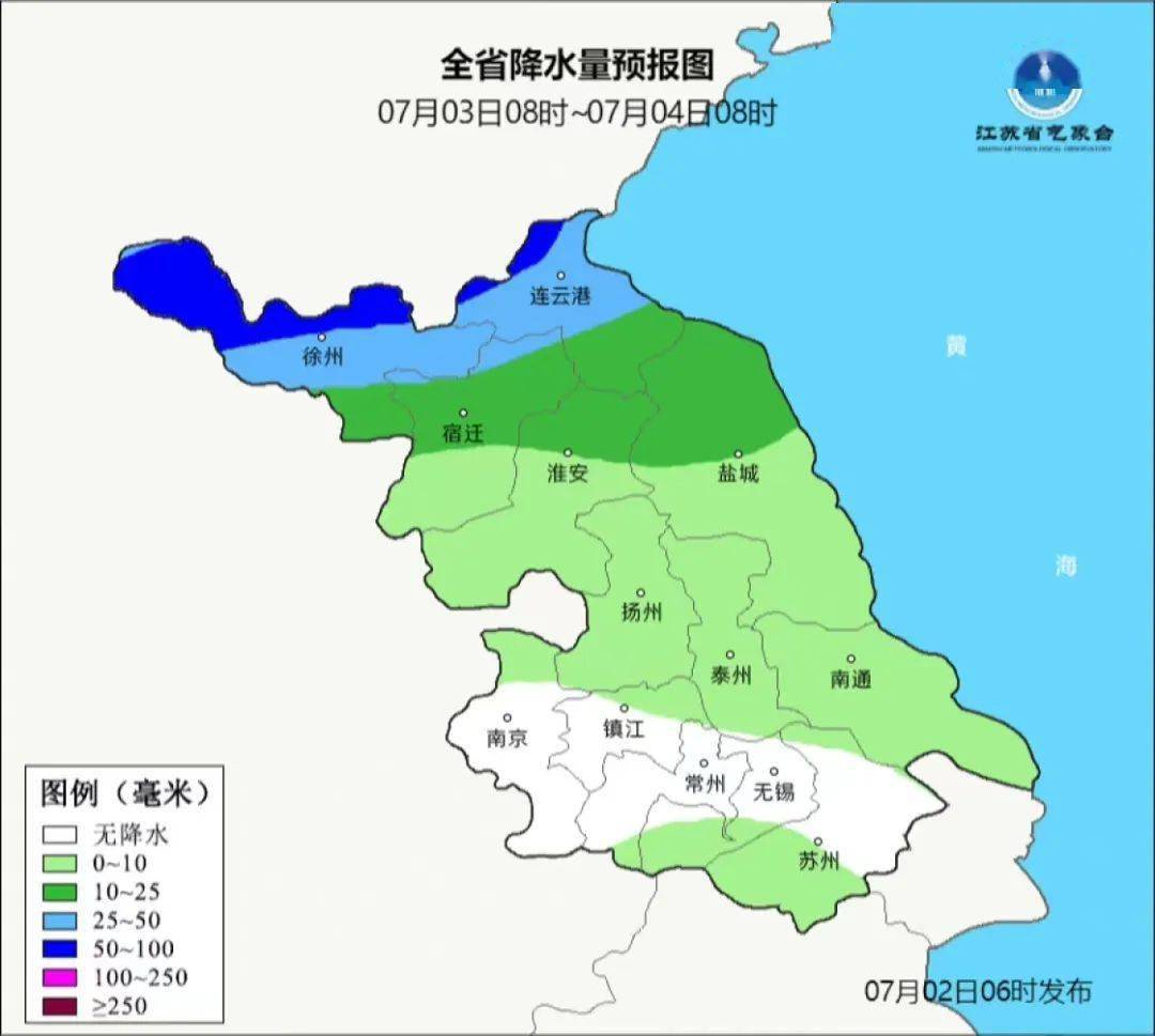 海安人注意!雷暴大風 強降水來了!_地區_雷雨_江蘇